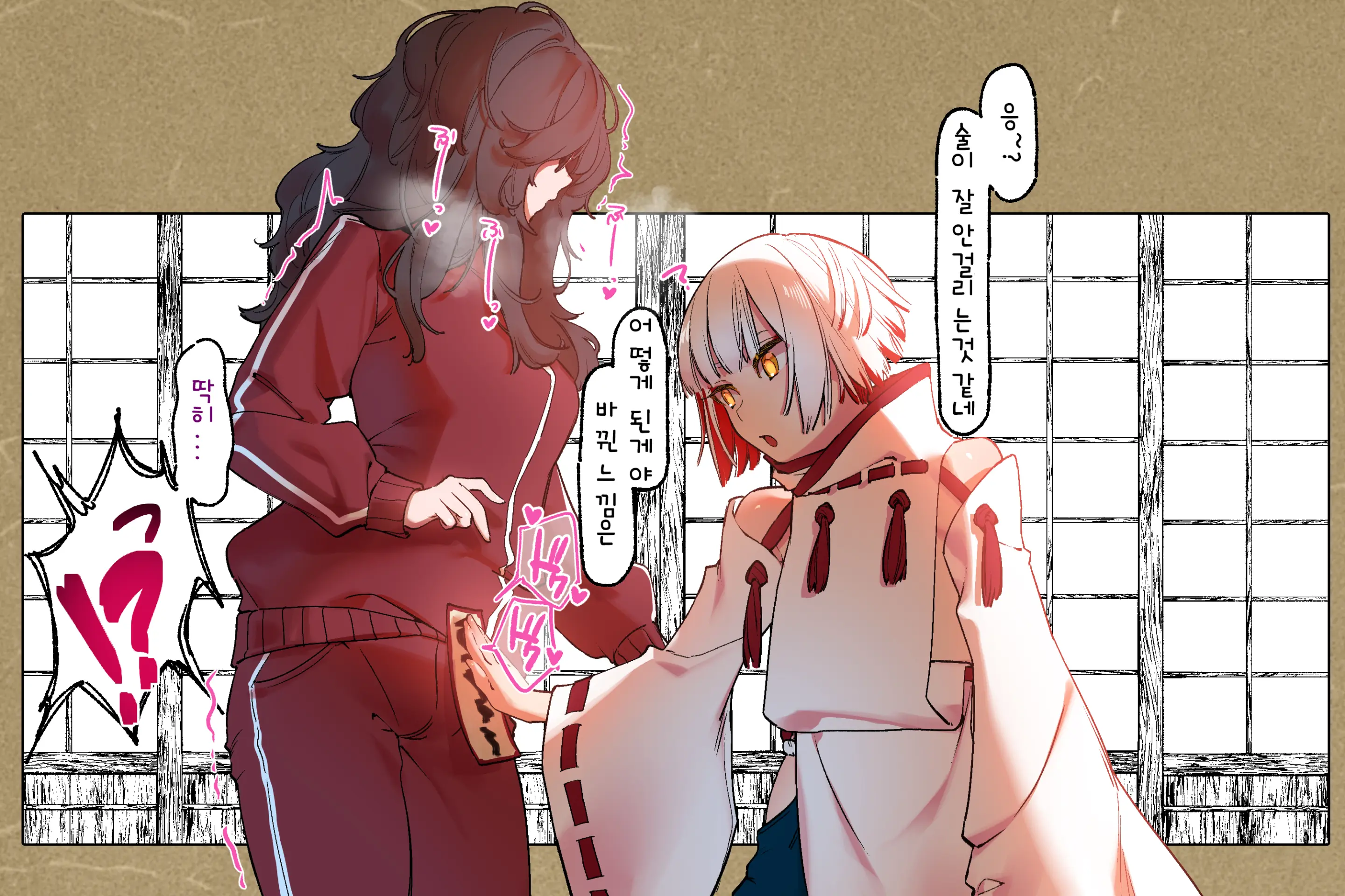 Ochinai Shota Ni Semeraretai!! -Noja Shota Hen-